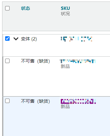 2023年亚马逊合并变体手把手保姆教程-图片10