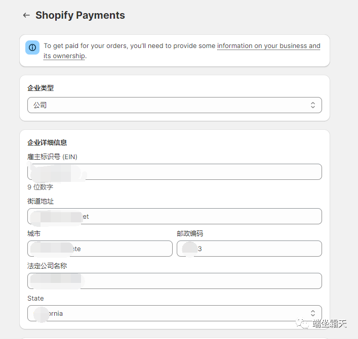 Shopify Payments 如何注册如何提现？一文搞懂