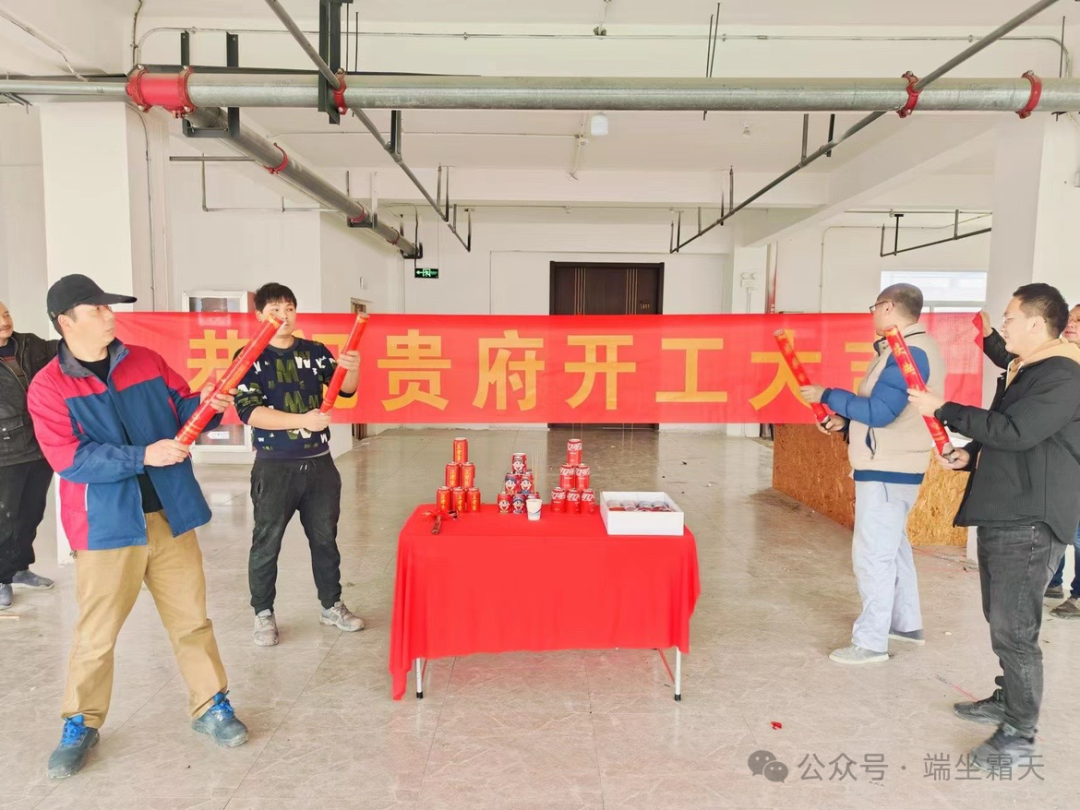 ​云羿华东分公司（南通）搭建启示录第十九天：正式开工来了，持续招聘ING