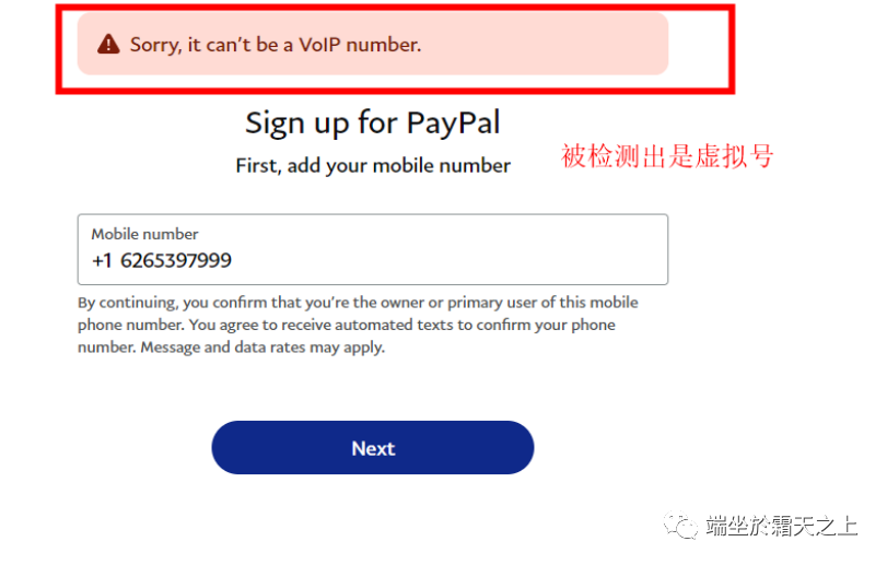 2022年最新：如何注册美区Paypal