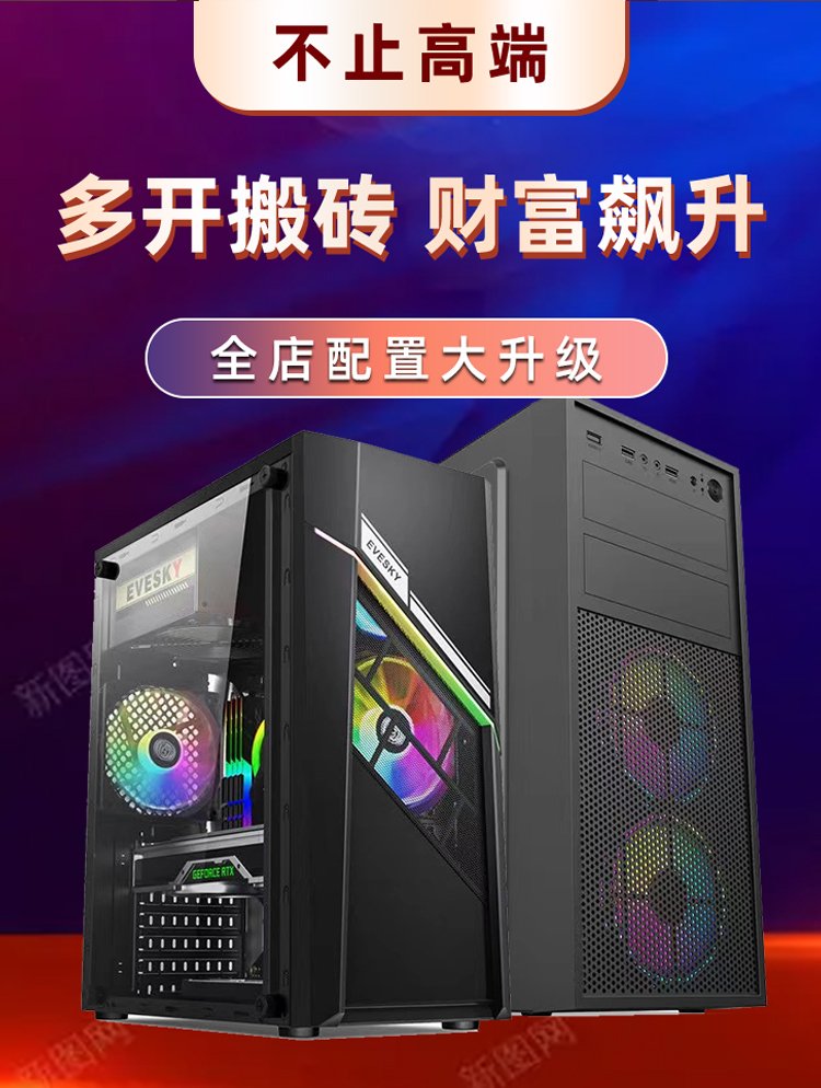 虚拟化主机-双路E5 2680V4电脑主机2686V4 社交媒体账户批量注册，批量管理的福音-图片1