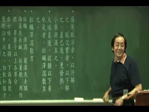 倪海厦-地纪8本合一