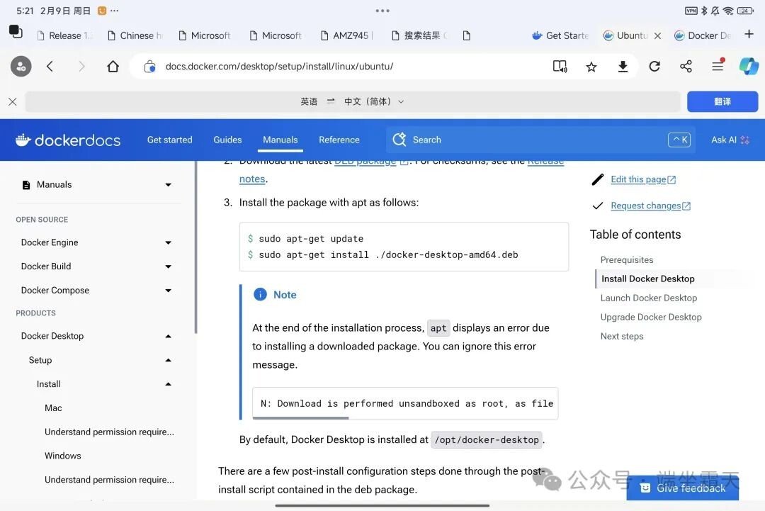 DeepSeek R1，本地部署才是王道！支持WebUI（Ubuntu系统）