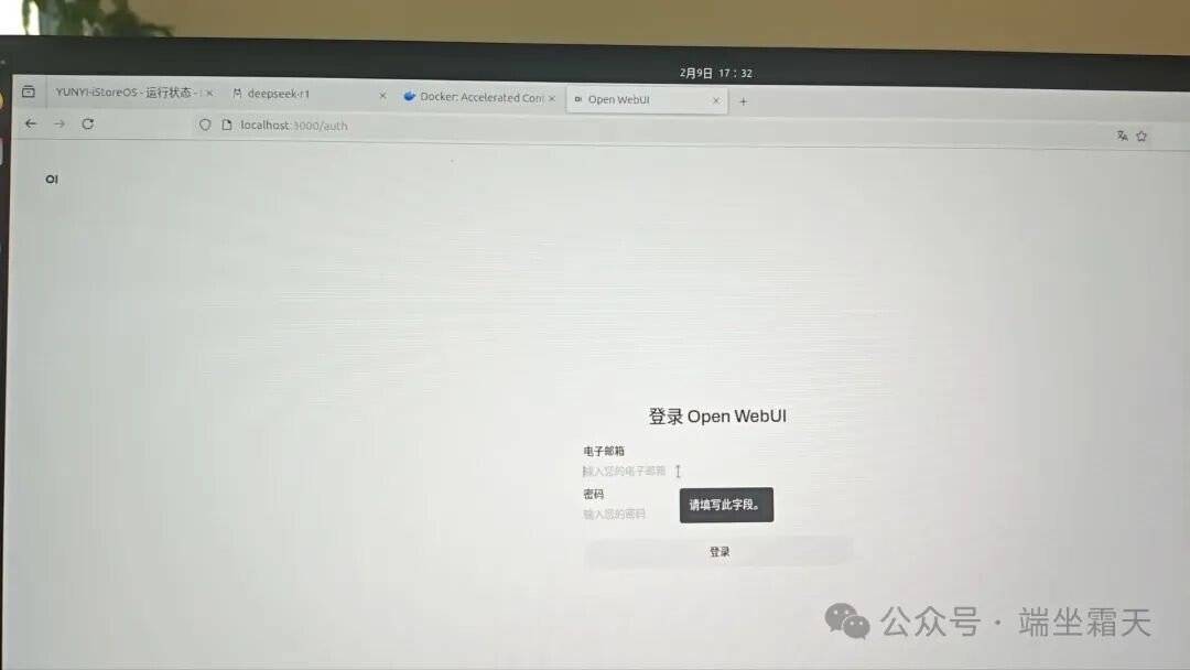 DeepSeek R1，本地部署才是王道！支持WebUI（Ubuntu系统）