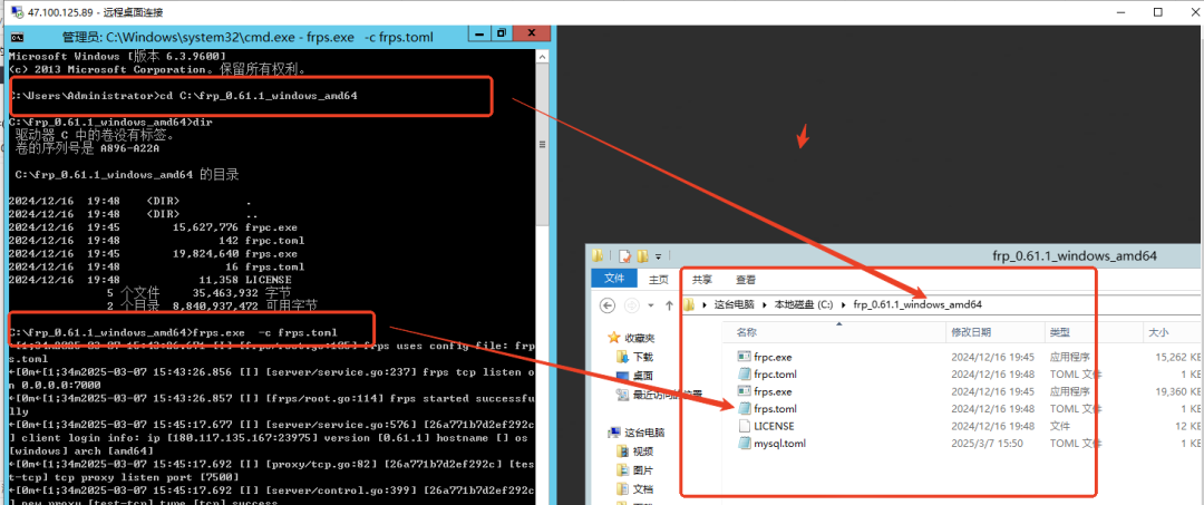 惊爆！个人与创业公司提效神器，FRP、RustDesk、云主机缺一不可-图片3