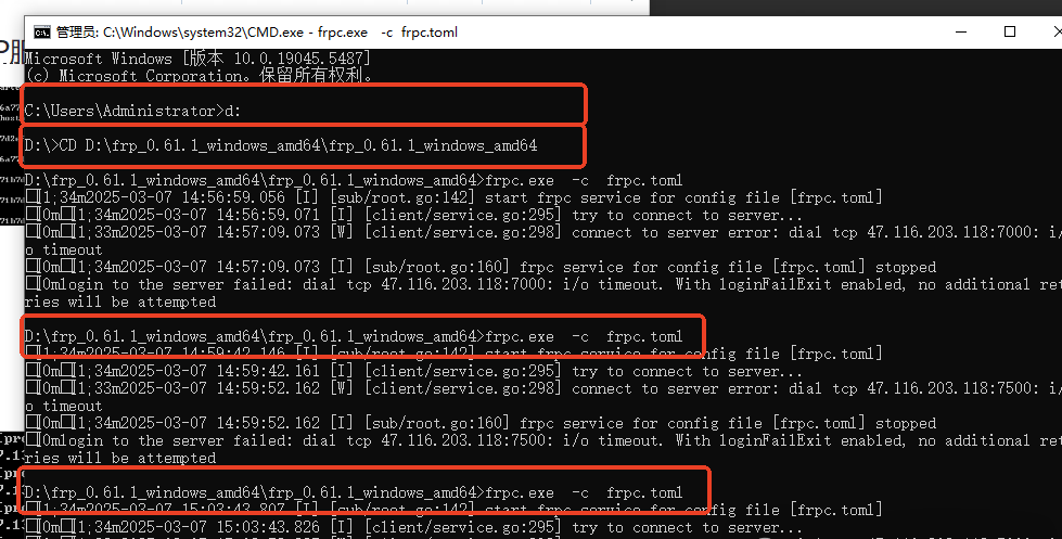 惊爆！个人与创业公司提效神器，FRP、RustDesk、云主机缺一不可-图片4