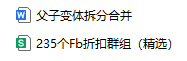 亚马逊刊登完后，就不知道该干什么？看看10天销量2万单的猛男推广-图片4