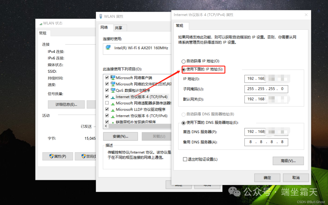 多地远程办公室共享和远控方案-图片2