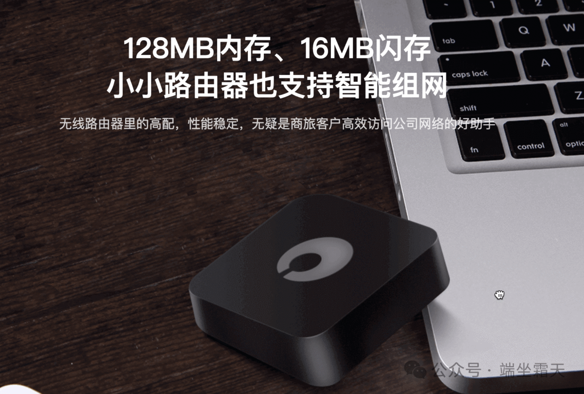 多地远程办公室共享和远控方案-图片3
