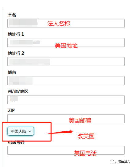 炸裂了！！大面积亚马逊卖家账号信用卡无效的解决方案-图片2