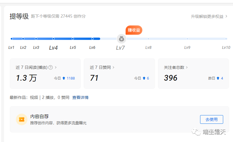 如何经营一个赚钱的社媒账号​？-图片1