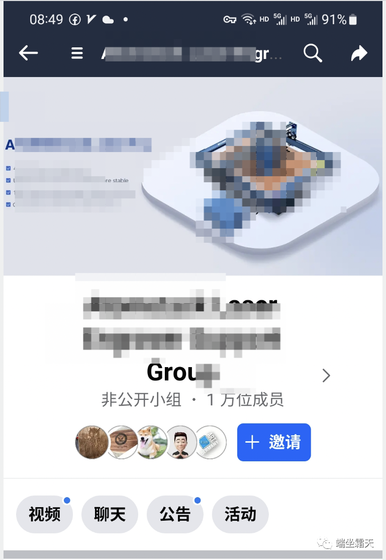 Facebook广告基策略：投放不可裸奔-图片1