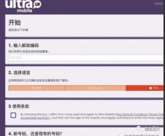 推广入门 | 4种方法教你获得能在国内使用的海外电话号码-图片2