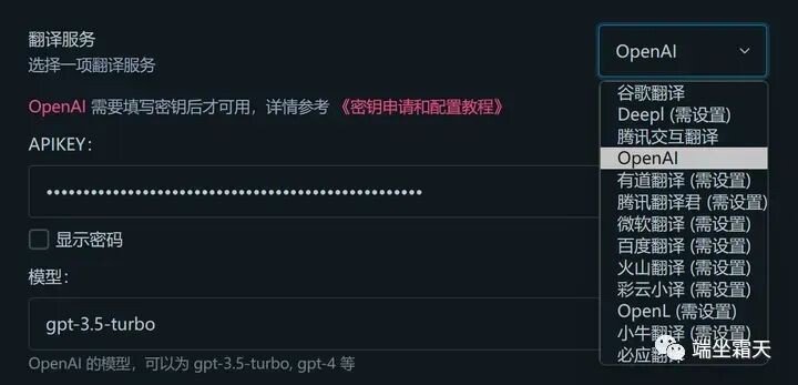 沉浸式浏览器翻译插件Immersive Translate-无需科学上网-图片1