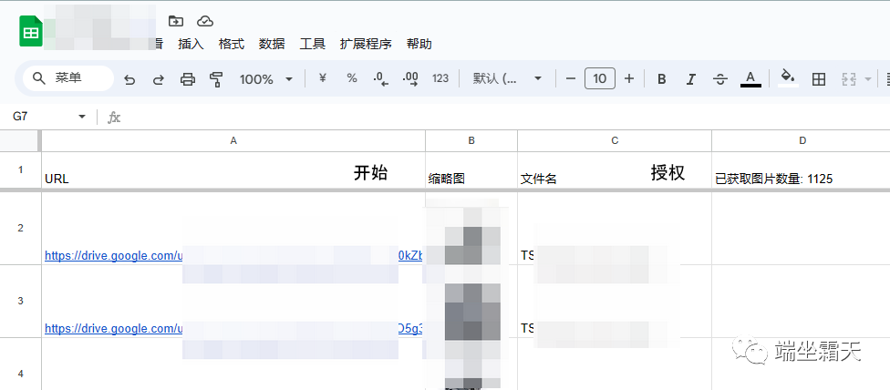 ChatGPT实际应用案例：5分钟解决Etsy卖虚拟产品的问题-图片5