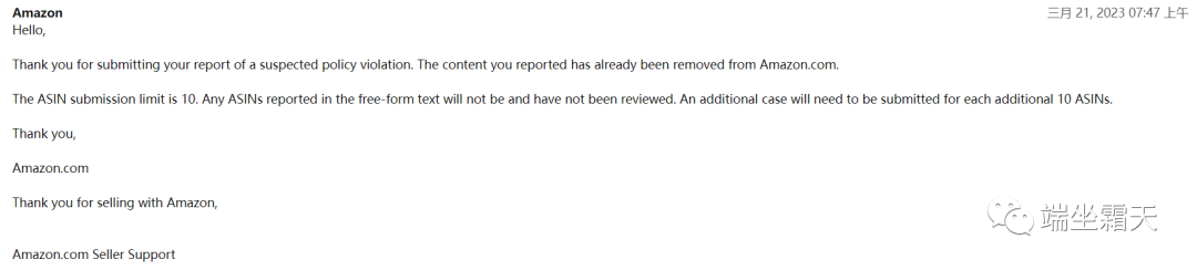 案例分享：品牌链接被恶意修改？！-图片4