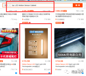 这绝对是最强薅羊毛方案泄露,零成本做电商的秘密,上一篇已经被删,本文建议收藏-图片2