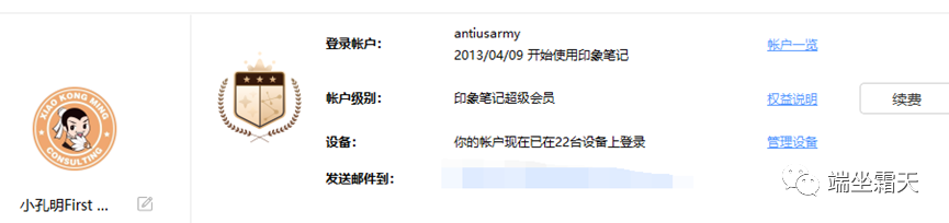 2个修改亚马逊Listing类目的案例-图片4