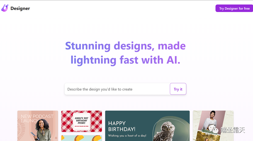 推荐5个AI绘画网站，轻松玩转AI绘画，解锁你的创新艺术-图片3
