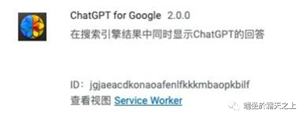 工具在精不在多,跨境人必备的四个ChatGPT插件-图片1