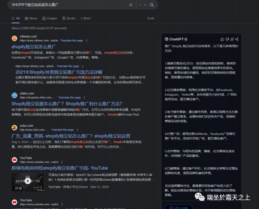 工具在精不在多,跨境人必备的四个ChatGPT插件-图片2