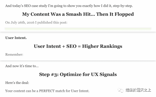 SEO入门指南,看这篇就够了(完整版)-图片6