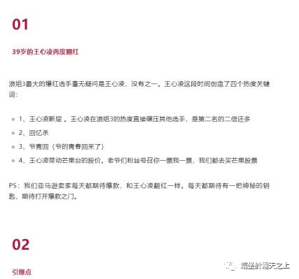 SEO入门指南,看这篇就够了(完整版)-图片7