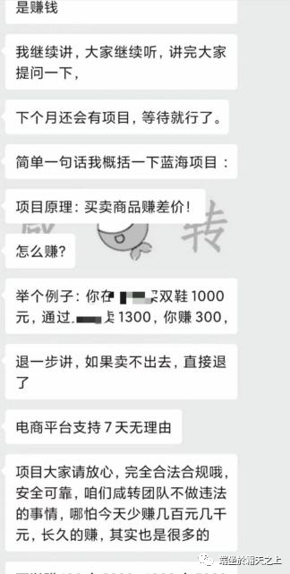 副业刚需，闲鱼开路-图片8