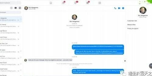 2022年 从零开始，3个月拉新400人 Facebook群组拉新引流复盘-图片7