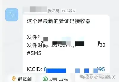 揭秘跨境大佬50元的“云手机”方案:短信自动转发 + 号码精准识别(附配置教程)