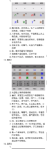 继续强烈收藏：八字四柱的必杀技+案例分析