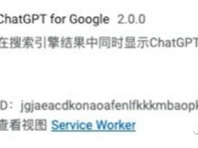 工具在精不在多，跨境人必备的四个ChatGPT插件