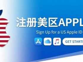 2025年史上最快的苹果美区账号注册方法