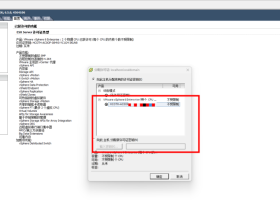 VMware vSphere ESXi 6.5 6.7 7.0 8.0激活码CDKEY