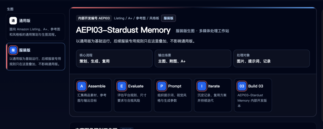 刚装 Codex 桌面版?先看这 6 条,少走 90% 弯路-图片1