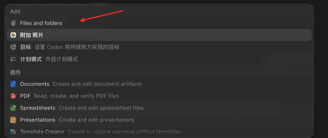 刚装 Codex 桌面版?先看这 6 条,少走 90% 弯路-图片2