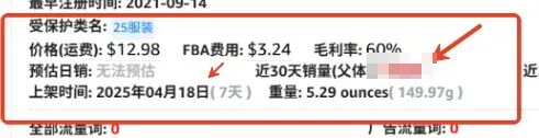 亚马逊黑帽白帽拆到底,只剩一个字:评